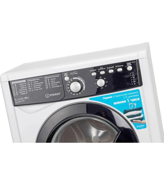 Стиральная машина Indesit EWSB 5085 BK CIS белый, загрузка фронтальная 5 кг, 800 об/мин., класс: А