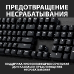 Клавиатура проводная Logitech Gaming Keyboard G413 SE Mechanical - RUS - USB - TACTILE SWITCH черный, фото13