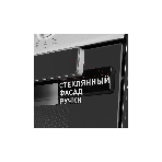 Шкаф духовой электрический Maunfeld EOEM.769S1, встраиваемый, фото7