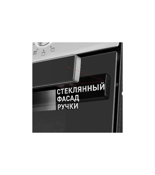 Шкаф духовой электрический Maunfeld EOEM.769S1, встраиваемый