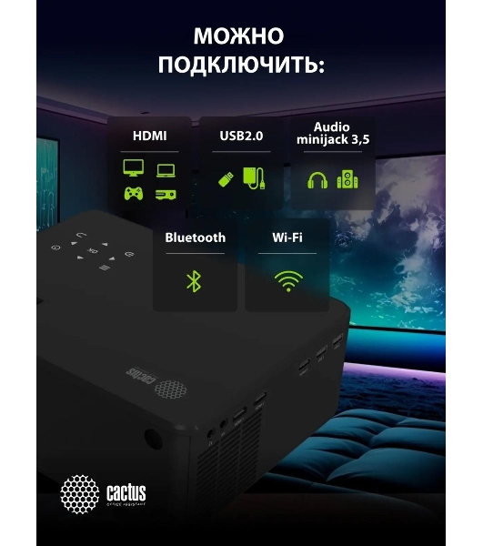 Проектор Cactus CS-PRM.04B.WUXGA-A LCD 400Lm ANSI (1920x1080) 2000:1 ресурс лампы:50000часов 1xUSB typeA 1xHDMI 2.5кг