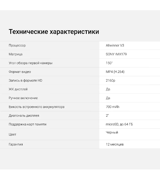 Видеорегистратор Digma FreeDrive Action, 3840x2160, 2', Wi-Fi