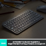 Клавиатура беспроводная Logitech MX Keys Mini (920-010501), USB, Bluetooth/Радиоканал, темно-серый/черный, фото7