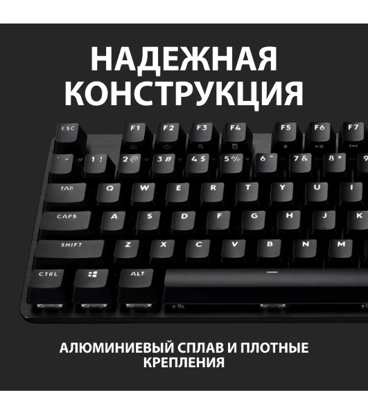 Клавиатура проводная Logitech Gaming Keyboard G413 SE Mechanical - RUS - USB - TACTILE SWITCH черный