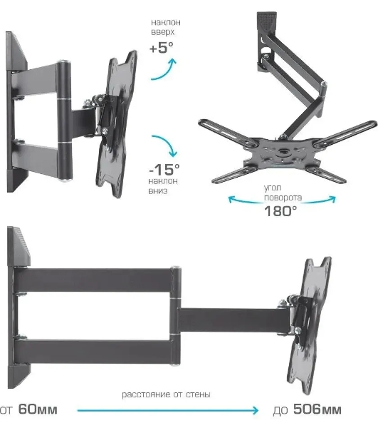 Кронштейн для телевизоров Kromax OPTIMA-406 grey22'-65', max 40 кг, настенный, наклон +5°-15°, поворот 180°, от стены 60-506 мм, VESA 400x400