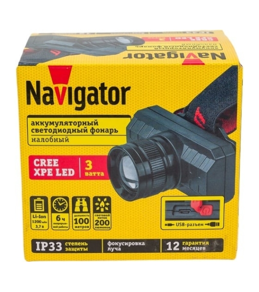 Фонарь налобный Navigator NPT-H28-ACCU 1Cree XPE 3Вт li-ion 1.2А.ч 3реж. фокус