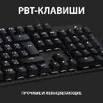 Клавиатура проводная Logitech Gaming Keyboard G413 SE Mechanical - RUS - USB - TACTILE SWITCH черный, фото15