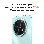 Смартфон Huawei Nova 15 Max 8/256Gb голубой, фото3