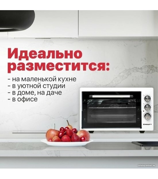 Мини-печь Kraft KF-MO 3800 W белая
