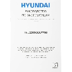 Телевизор Hyundai 55' H-LED55OBU7700 черный OLED UHD 120Hz Smart TV, фото7