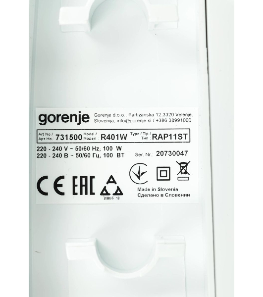 Ломтерезка Gorenje R401W, белый