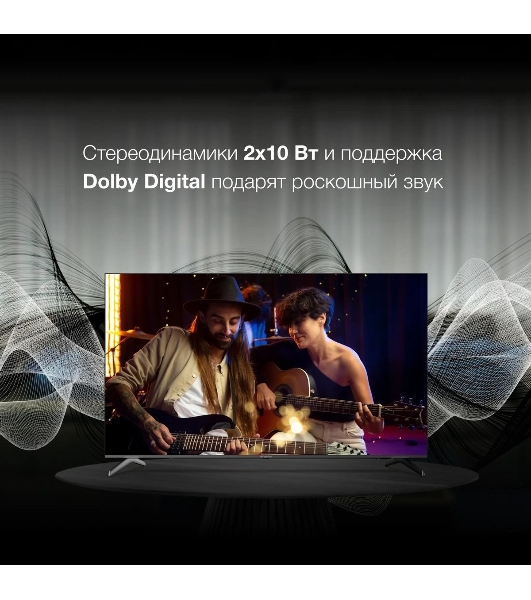 Телевизор Hyundai 75' H-LED75BU7006 черный LED UHD 60Hz Smart TV