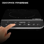 Плита настольная электрическая Hyundai HYC-0104 черный стеклокерамика (настольная), фото11