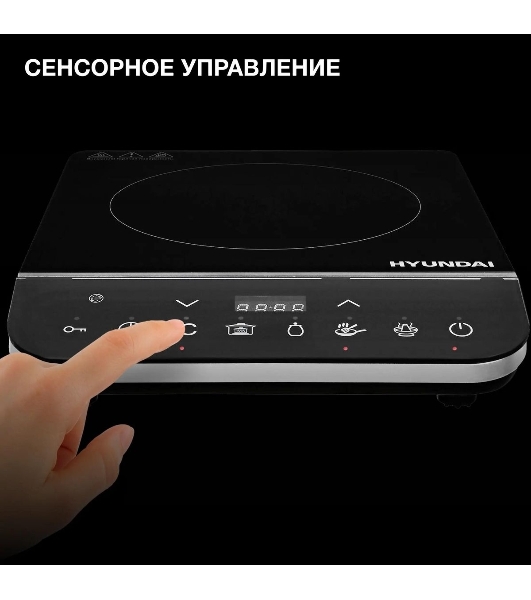 Плита настольная электрическая Hyundai HYC-0104 черный стеклокерамика (настольная)