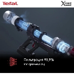Пылесос вертикальный Tefal X-Force Flex 11.60 Aqua TY9890WO синий/серый, питание от аккумулятора, 130 Вт, уборка сухая/влажная, пылесборник 0.9 л, фото23