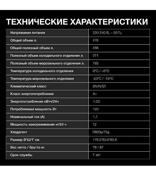 Холодильник Hyundai CS4505F черная сталь двухкамерный Side by Side 271/165л морозилка сбоку