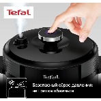 Мультиварка-скороварка Tefal CY601832, 1000Вт, черный, фото3