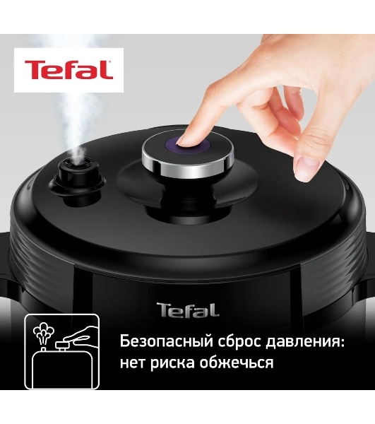 Мультиварка-скороварка Tefal CY601832, 1000Вт, черный