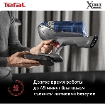 Пылесос вертикальный Tefal X-Force Flex 11.60 Aqua TY9890WO синий/серый, питание от аккумулятора, 130 Вт, уборка сухая/влажная, пылесборник 0.9 л, фото24