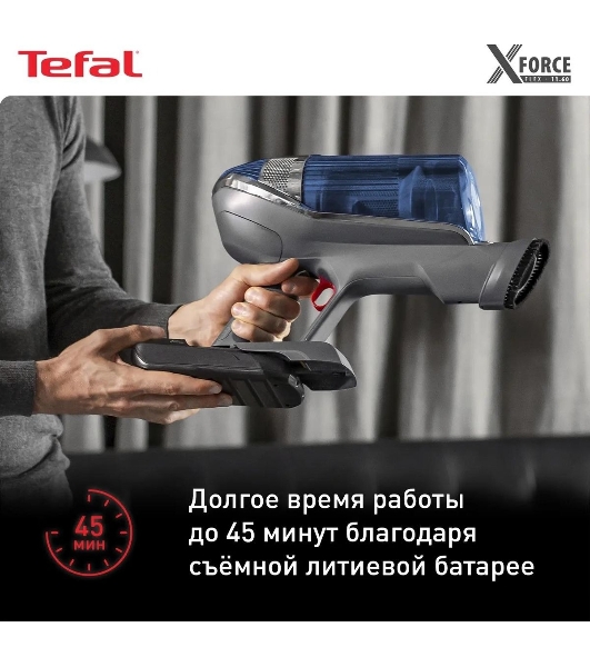 Пылесос вертикальный Tefal X-Force Flex 11.60 Aqua TY9890WO синий/серый, питание от аккумулятора, 130 Вт, уборка сухая/влажная, пылесборник 0.9 л