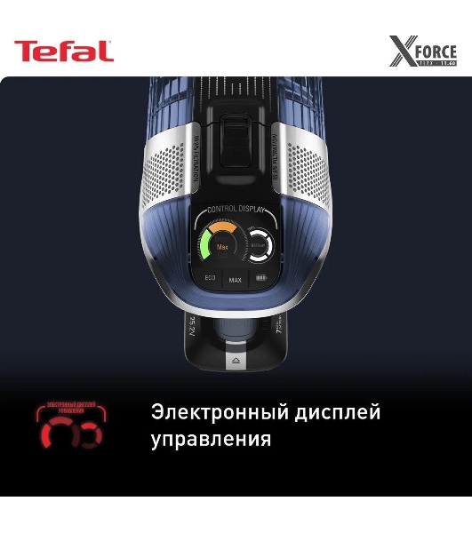 Пылесос вертикальный Tefal X-Force Flex 11.60 Aqua TY9890WO синий/серый, питание от аккумулятора, 130 Вт, уборка сухая/влажная, пылесборник 0.9 л