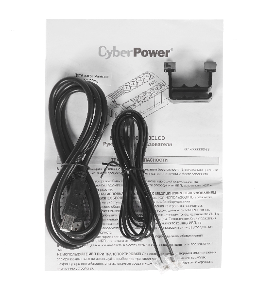 Источник бесперебойного питания CyberPower BR1200ELCD/1200 ВА/720 Вт/8 х CEE 7 (евророзетка)