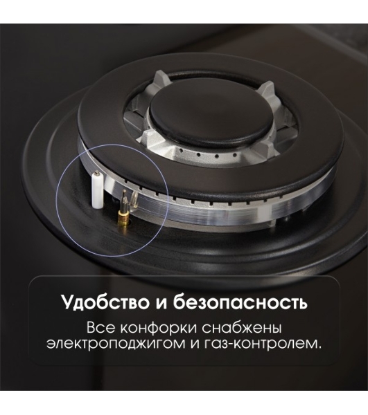 Газовая варочная панель Zigmund & Shtain M 28.6 B черный