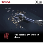 Пылесос вертикальный Tefal X-Force Flex 11.60 Aqua TY9890WO синий/серый, питание от аккумулятора, 130 Вт, уборка сухая/влажная, пылесборник 0.9 л, фото26