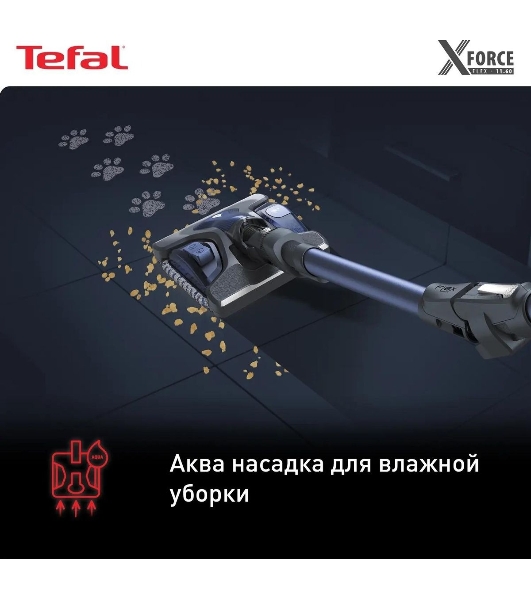 Пылесос вертикальный Tefal X-Force Flex 11.60 Aqua TY9890WO синий/серый, питание от аккумулятора, 130 Вт, уборка сухая/влажная, пылесборник 0.9 л