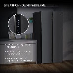 Холодильник Hyundai CS4505F черная сталь двухкамерный Side by Side 271/165л морозилка сбоку, фото12
