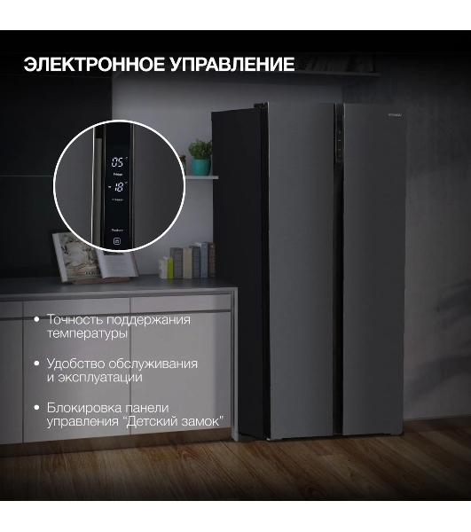 Холодильник Hyundai CS4505F черная сталь двухкамерный Side by Side 271/165л морозилка сбоку