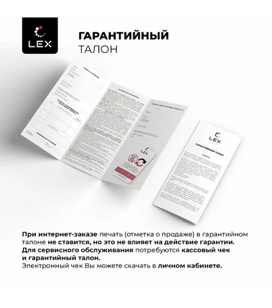 Стиральная машина Lex LWM12012WID белый, загрузка фронтальная 12 кг, 1200 об/мин., класс: А+++