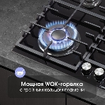 Газовая варочная панель Zigmund & Shtain M 28.6 B черный, фото5