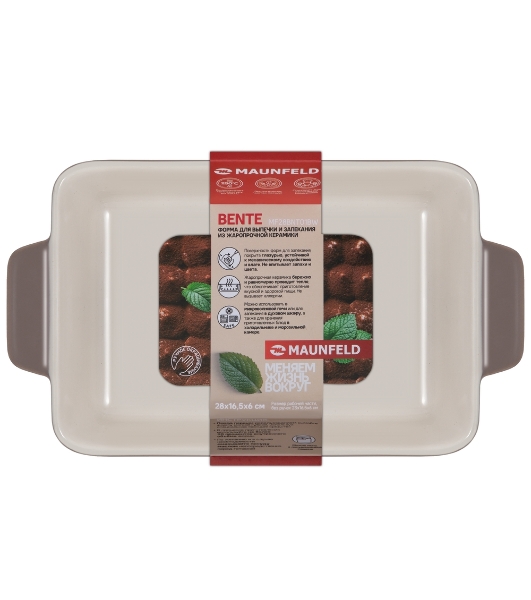 Форма для выпечки и запекания MAUNFELD BENTE MF28BNT01BW из жаропрочной керамики 28x16,5x6 см