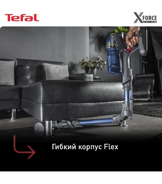 Пылесос вертикальный Tefal X-Force Flex 11.60 Aqua TY9890WO синий/серый, питание от аккумулятора, 130 Вт, уборка сухая/влажная, пылесборник 0.9 л