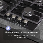 Газовая варочная панель Zigmund & Shtain M 28.6 B черный, фото6