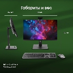 Моноблок Digma Pro Vision 23.8' Full HD i7 1255U (1.7) 16Gb SSD 512Gb UHDG CR Windows 11 Pro Eth WiFi BT 90W клавиатура мышь Cam черный 1920x1080, фото10