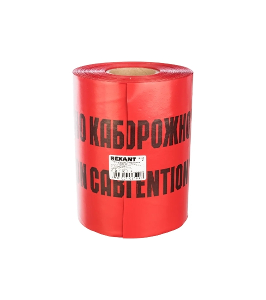 Лента сигнальная Rexant 'Осторожно кабель' ЛСЭ 250 100 п.м.*250 мм