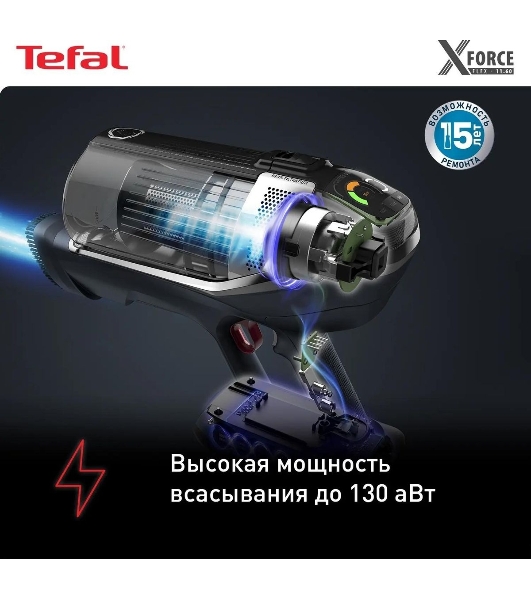Пылесос вертикальный Tefal X-Force Flex 11.60 Aqua TY9890WO синий/серый, питание от аккумулятора, 130 Вт, уборка сухая/влажная, пылесборник 0.9 л