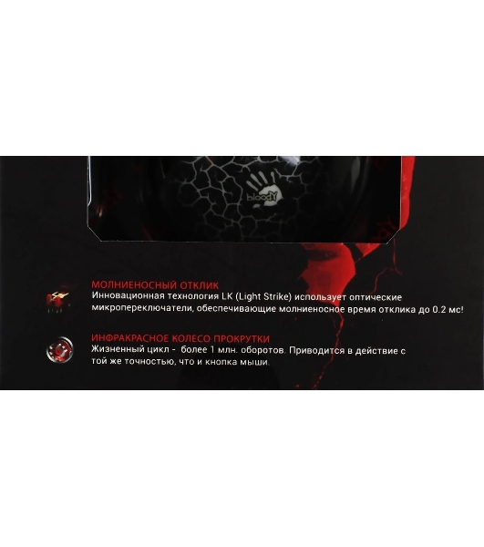 Мышь проводная A4Tech Bloody A90 черный, 6200 dpi, USB, кнопки - 8