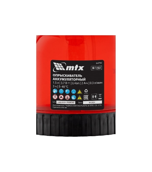 Опрыскиватель аккумуляторный MTX M-1,5LI, 1,5 л, 3,7 В, 2 А·ч