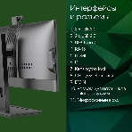 Моноблок Digma Pro Vision 23.8' Full HD i5 12450H (1.7) 16Gb SSD 512Gb UHDG CR Windows 11 Professional Eth WiFi BT 90W клавиатура мышь Cam черный 1920x1080, фото7