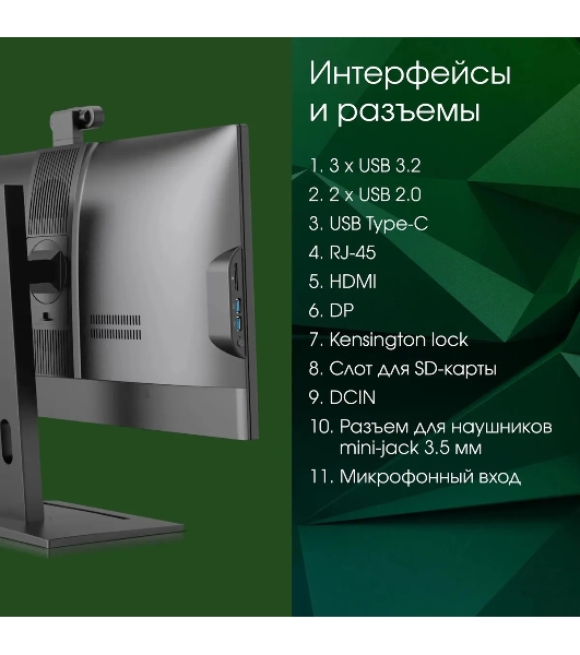 Моноблок Digma Pro Vision 23.8' Full HD i5 12450H (1.7) 16Gb SSD 512Gb UHDG CR Windows 11 Professional Eth WiFi BT 90W клавиатура мышь Cam черный 1920x1080