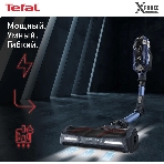 Пылесос вертикальный Tefal X-Force Flex 11.60 Aqua TY9890WO синий/серый, питание от аккумулятора, 130 Вт, уборка сухая/влажная, пылесборник 0.9 л, фото29