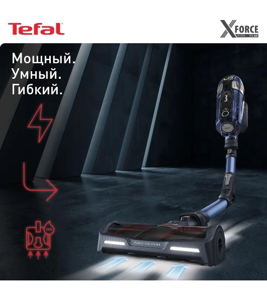 Пылесос вертикальный Tefal X-Force Flex 11.60 Aqua TY9890WO синий/серый, питание от аккумулятора, 130 Вт, уборка сухая/влажная, пылесборник 0.9 л