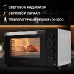 Мини-печь Hyundai MIO-HY081 38 л, 2000 Вт, серебристый/черный, фото4