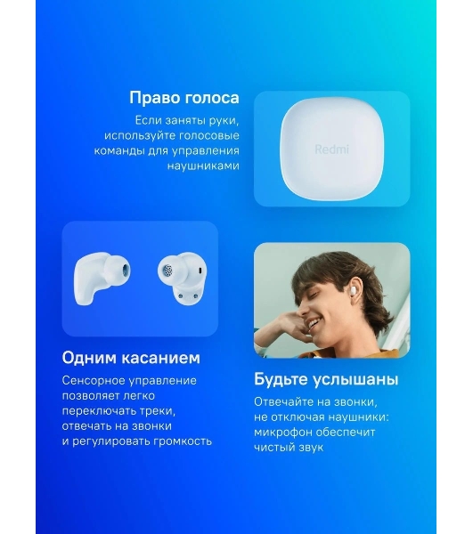 Наушники TWS Xiaomi Redmi Buds 6 Play синий, внутриканальные, Bluetooth, быстрая зарядка, до 7 ч