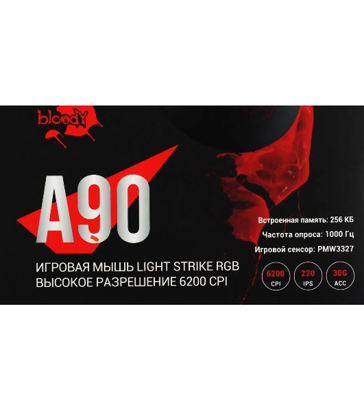 Мышь проводная A4Tech Bloody A90 черный, 6200 dpi, USB, кнопки - 8