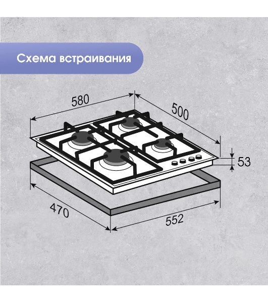 Газовая варочная панель Zigmund & Shtain M 28.6 B черный