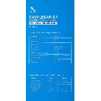 Саундбар Триколор TR-SB-01 2.1 80Вт+40Вт черный, фото2